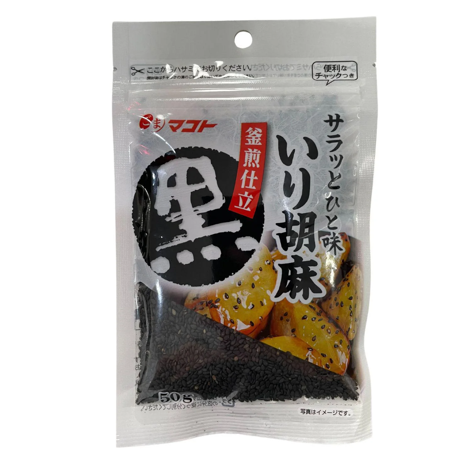 MAKOTO IRI GOMA KURO 1.7OZ/50G