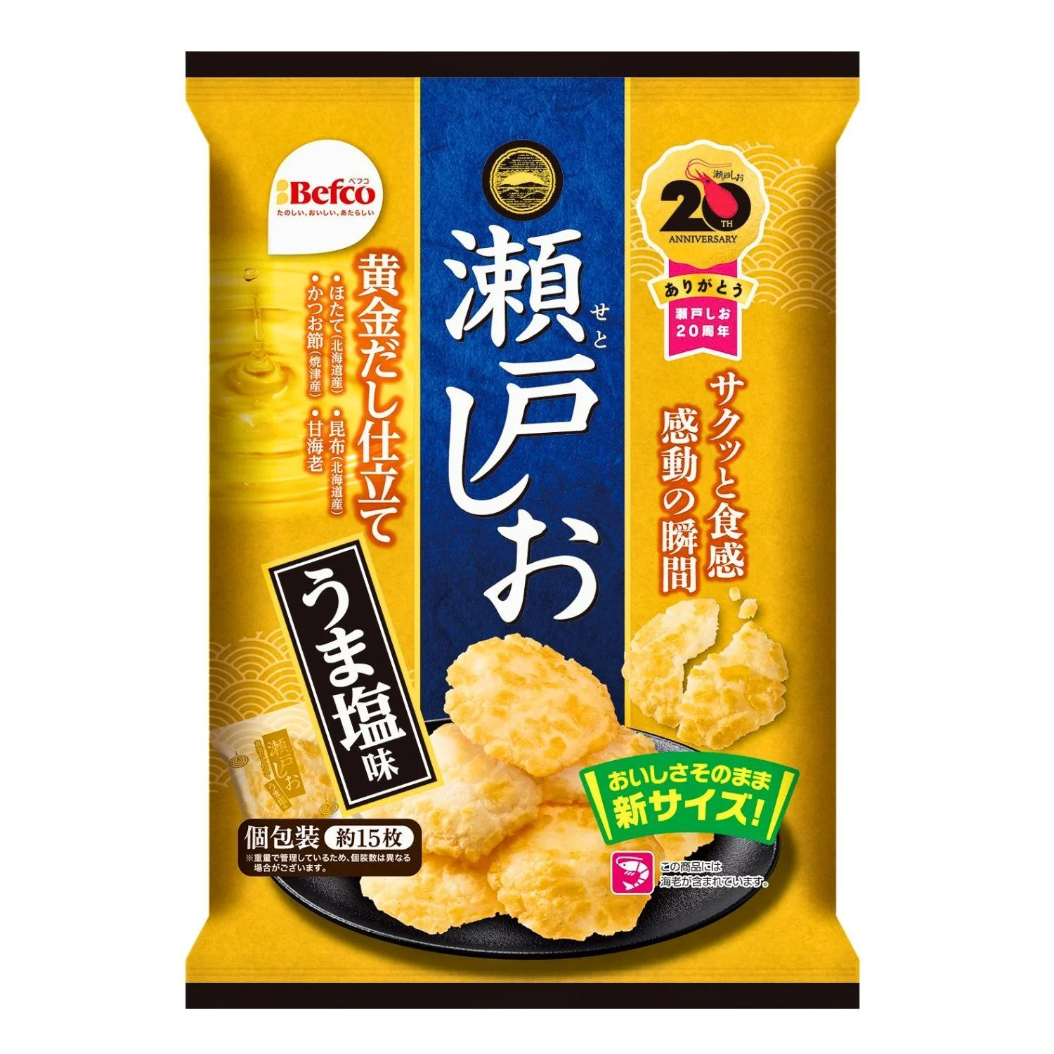 BEFCO SETOSHIO UMA SHIO 2.50 OZ