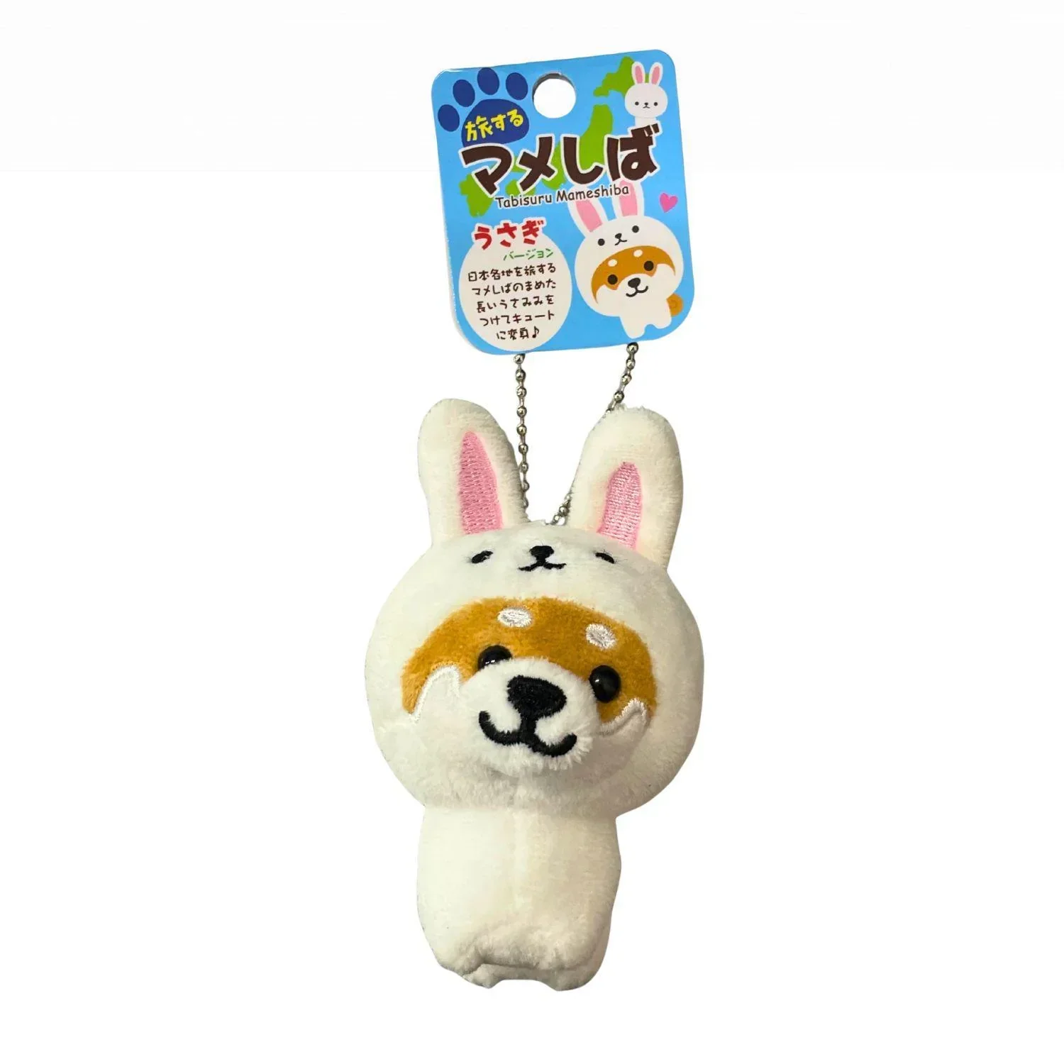 MAMESHIBA BUNNY WHITE